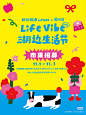 微信图片_20241031064240