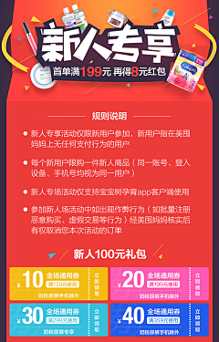 汤汤汤汤汤汤圆采集到电商