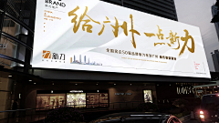 顏隨心轉采集到banner