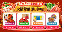 风也吹不动太阳了采集到食品
