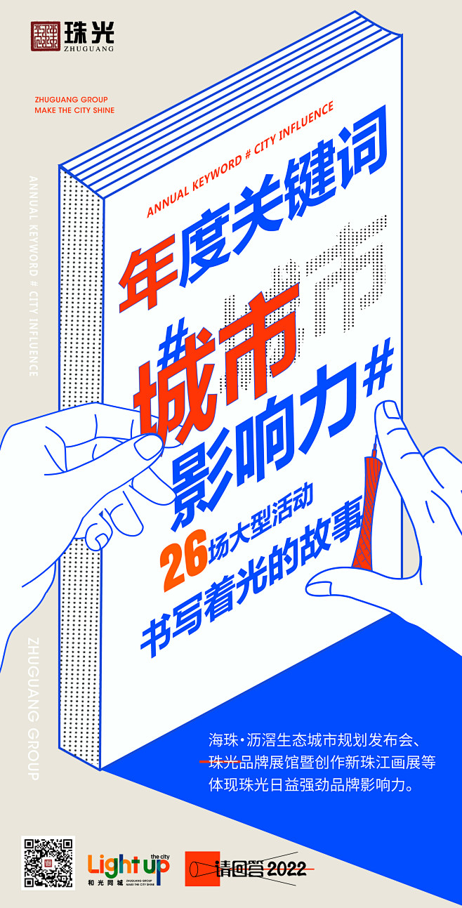 微信图片_20221229204441