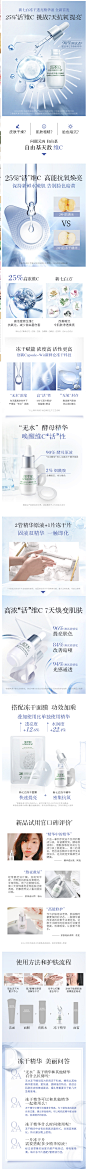 【新品上市】佰草集新七白冻干粉原液 抗氧修护提亮冻干精华液-tmall.com天猫,【新品上市】佰草集新七白冻干粉原液 抗氧修护提亮冻干精华液-tmall.com天猫