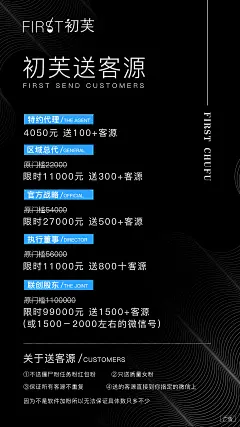 微商约设计+V：ws420037  微商海报  朋友圈海报  创意设计 文案  写手 创意朋友圈  发圈用  微商作图  活动图  震撼  热烈  团队  品牌  LOGO  标志  讲课  讲师  产品宣传  产品设计  产品作图  招商  卡位  门槛  半价  展会  微商博览会  新品起盘   微商操盘   护肤品   膏药  健康 大健康 足贴  胶原蛋白  美白 精油  针对性  专属  一对一  打造 高逼格 丰富  专业 价值 经验  团队 实力 精准定位 打造  贴心 专注 定制 高端