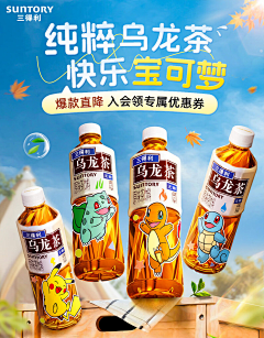 茜茜Q采集到春季