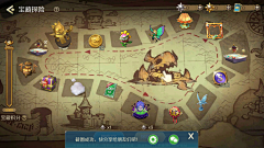 吃地瓜长大的番薯采集到游戏UI