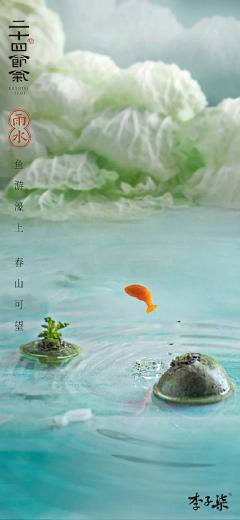 DCRe采集到节假日banner