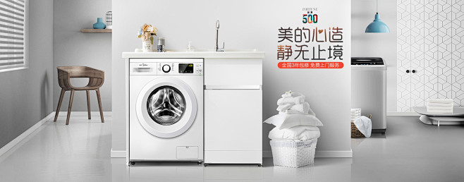 洗衣机-美的官方旗舰店-天猫Tmall....