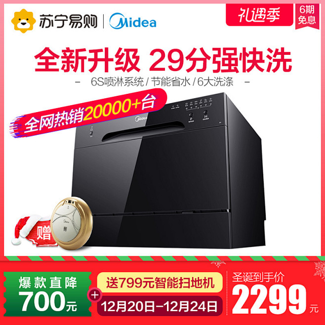 800X800主图 直通车素材参考 电商...