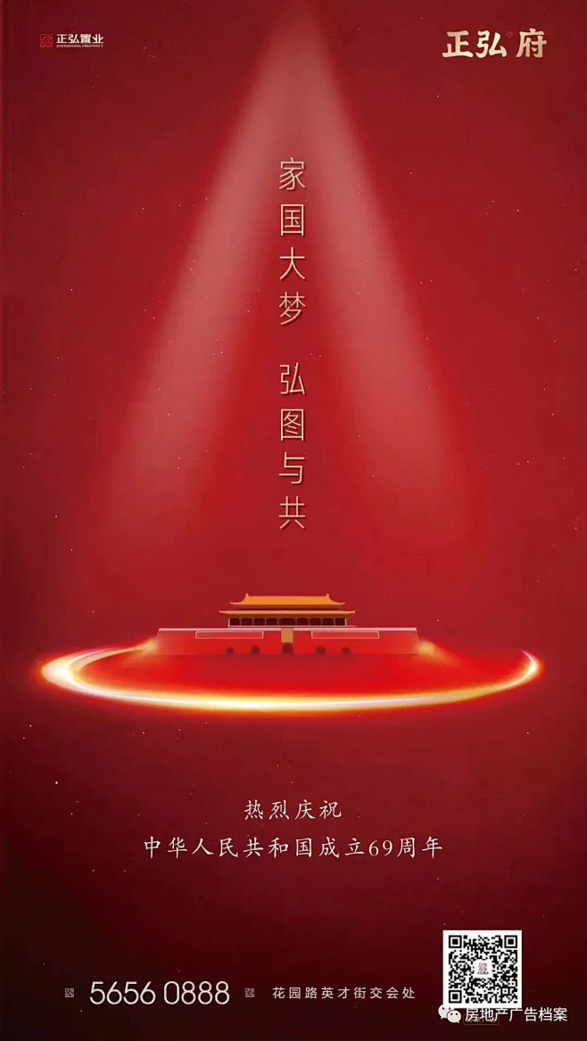 @到此为止′Here，∈点击进入主页，建军节/建党节/国庆节-花瓣网