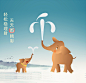 金融 海报 创意设计