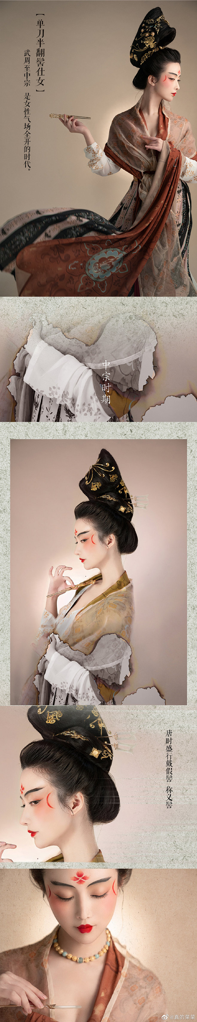 服装参考中国古代服饰古装
