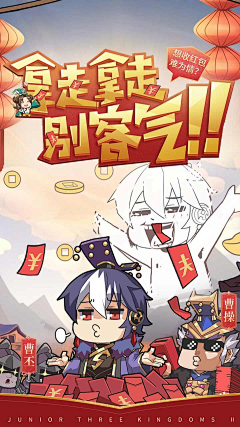 前置“采集到卡通