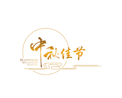 阿琑采集到字体装饰