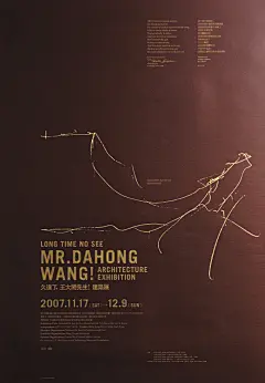 【微信公众号：xinwei-1991】整理分享  @辛未设计    ⇦点击了解更多 ，海报设计文字排版设计中文海报设计视觉海报设计字体海报设计字体设计创意海报设计(A) (441).png