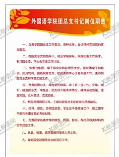 学校海报 【酷图网】展架展板,宣传栏,开学毕业,学生教师,校园文化,招生招聘,英文数学,语文,名人名言,制度牌,上课,食堂,安全教育,读书写字,学校