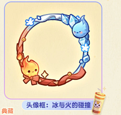 晚安兴兴采集到奥比岛