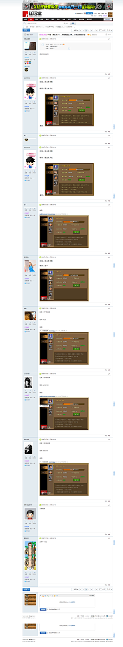 smalldeer采集到创意