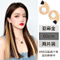 挂耳染假发片女挑染接发长发一片式仿真全真发彩色发片短发假发条-tmall.com天猫