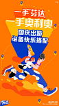 @芬达Fanta 的个人主页 - 微博