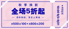 长脖子鸟采集到双十一