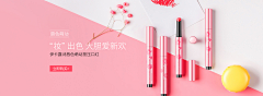 疯小法-采集到化妆品banner