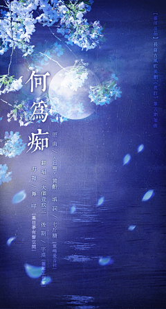 墨柒七采集到【Kiseki作品集】KISEKI(自制)