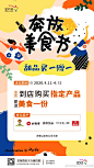 @龙湖西安大兴星悦荟 的个人主页 - 微博