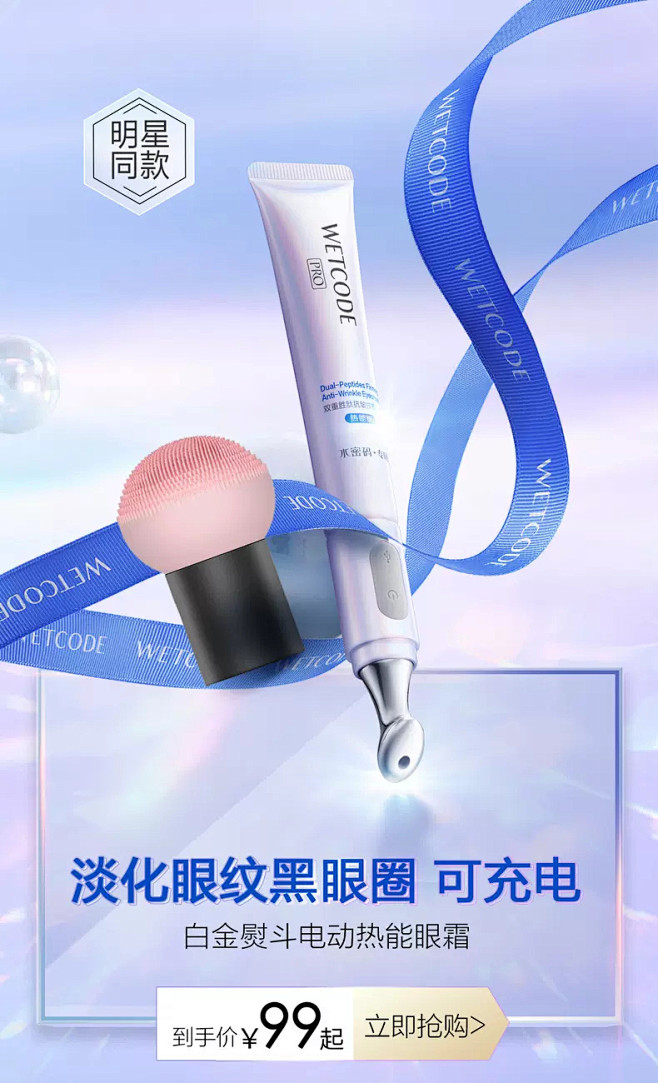 水密码旗舰店