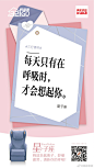 今天白色情人节，品牌们的海报文案超甜