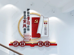 被雨淋湿的修狗采集到党建