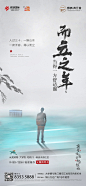@到此为止′Here，∈点击进入主页，地产系列刷屏微信稿/系列单图/产品面世系列/系列微信