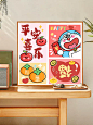 平安喜乐数字油画儿童手绘diy填充卡通画手工颜料涂鸦填色油彩画-tmall.com天猫