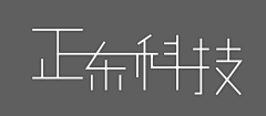 百林🎈采集到logo