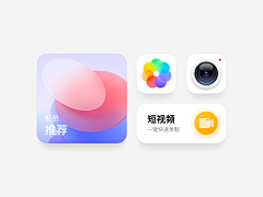 逆光的设计圈采集到Icon