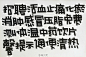 药店手绘POP海报