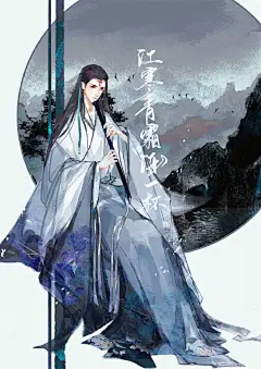 今日份公开课通知来咯！
下午15:00是霜霜老师@江寒青霜酒一杯 带来的古风公开课~
晚上20:00是蕾拉老师@Leila蕾拉  带来的场景公开课～
小可爱们快搬好小板凳来课堂学习啦！上课链接见评论~
学院课程火热招生中！
【古风插画特训班】新一期由阿尔老师、阿岚老师、匪萌十月老师授课，想要学习古风 ​​​​...展开全文c