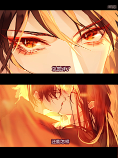 烈火浇愁-花瓣网|陪你做生活的设计师 | 灼忘的照片 - 微相册