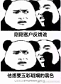 点击查看源网页