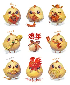 鸡年快乐 生肖鸡 鸡年大吉