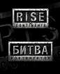 Rise of continents : Rise of Continents is a global World of Tanks Blitz in-game event. Players from four world regions — Europe, the CIS, Asia and North America — take command of legendary 20th-century fighting vehicles to take part in furious mobile tan