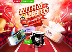 东瓜宝儿采集到洁柔猫超