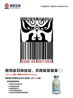 sinyinh采集到脸谱