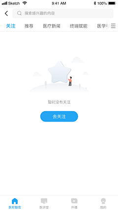 今天不下雨_采集到啃石头的原创画板