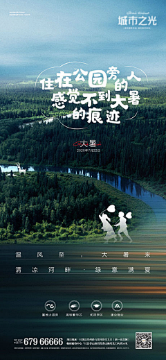盗版李园园采集到精选 节气稿
