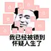 采集图片