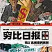 采集图片