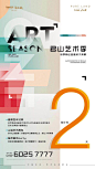 @到此为止′Here，∈点击进入主页，活动倒计时/开盘倒计时/面世倒计时/倒计时