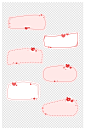 手绘边框情人节爱心装饰边框标题框文本框