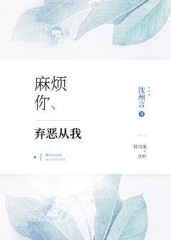 姑娘未安采集到素锦封