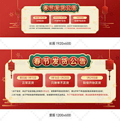 因为心还在采集到小板块通知公告